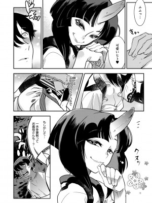 [けものの★] ハメっこ3Peace!!! [DL版]_062