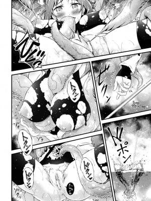 [あっきー] 聖女淫辱 [DL版] [胸垫汉化组]_09