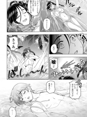COMIC ペンギンクラブ 2024年1月号 [DL版]_016
