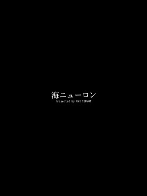 [海ニューロン]  JC艦娘吹雪ちゃんに本気で妊娠してもらう話。  (艦隊これくしょん -艦これ-)_30