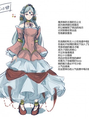 [R.S.I. (Rim)] short stories [心海汉化组]_82
