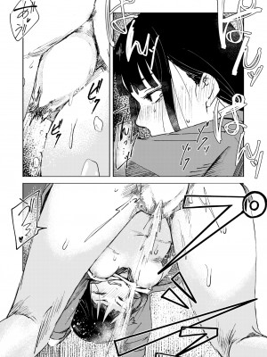 [おたき] 収穫あり (COMIC 快艶 VOL.03) [中国翻訳] [DL版]_12
