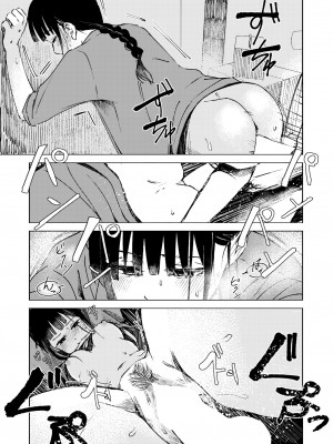 [おたき] 収穫あり (COMIC 快艶 VOL.03) [中国翻訳] [DL版]_11