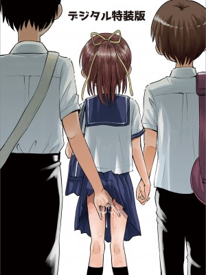 [たまちゆき] ネトラレ三角関係｜被寝取的三角関係 [月嵐詩個人漢化]  [無修正]_202