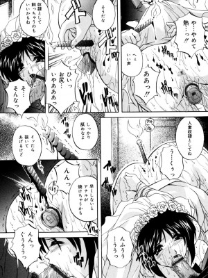 [ブランシェア] 近親相姦娘 [DL版]_055