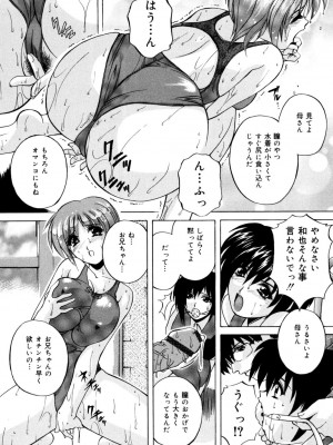 [ブランシェア] 近親相姦娘 [DL版]_027