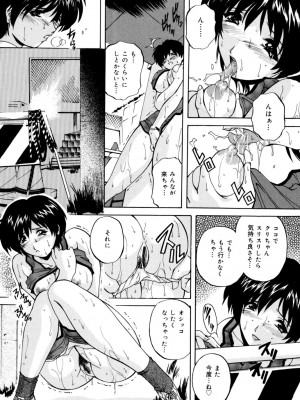 [ブランシェア] 近親相姦娘 [DL版]_124
