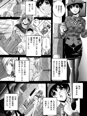 [ブランシェア] 近親相姦娘 [DL版]_113