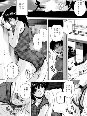 [ブランシェア] 近親相姦娘 [DL版]_123