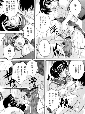 [ブランシェア] 近親相姦娘 [DL版]_013