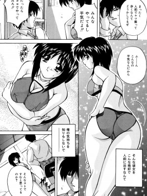[ブランシェア] 近親相姦娘 [DL版]_085