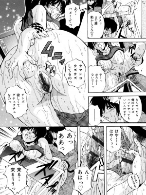 [ブランシェア] 近親相姦娘 [DL版]_131