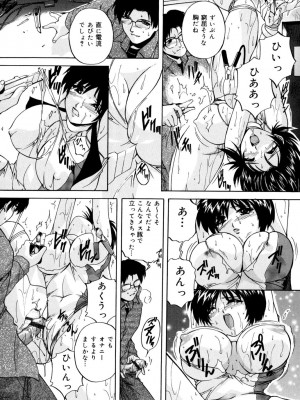 [ブランシェア] 近親相姦娘 [DL版]_105