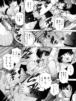 [ブランシェア] 近親相姦娘 [DL版]_151