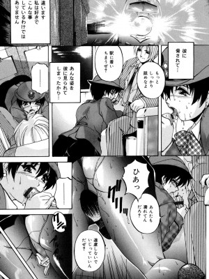 [ブランシェア] 近親相姦娘 [DL版]_112