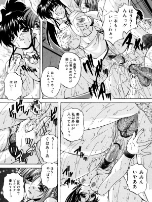 [ブランシェア] 近親相姦娘 [DL版]_080