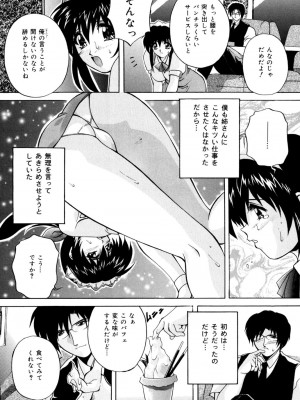 [ブランシェア] 近親相姦娘 [DL版]_063