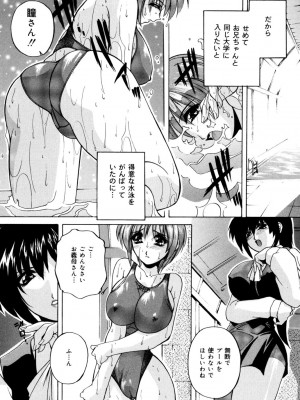 [ブランシェア] 近親相姦娘 [DL版]_024