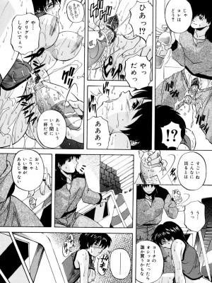[ブランシェア] 近親相姦娘 [DL版]_127