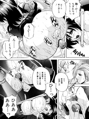 [ブランシェア] 近親相姦娘 [DL版]_043