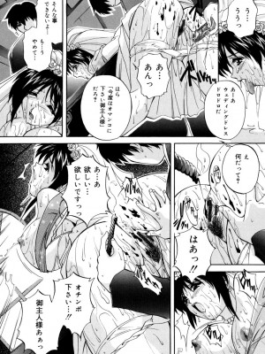 [ブランシェア] 近親相姦娘 [DL版]_057
