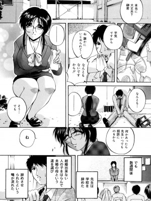 [ブランシェア] 近親相姦娘 [DL版]_138