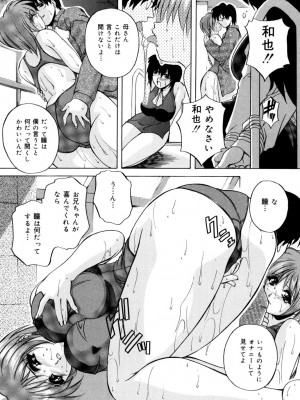 [ブランシェア] 近親相姦娘 [DL版]_026