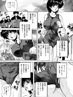 [ブランシェア] 近親相姦娘 [DL版]_122