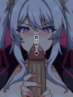 [にっちさんぎょう (ニッチサンギョウ)] 瞬殺洗脳!バカメスルーキー!～友情の騎士があらわれた～_010