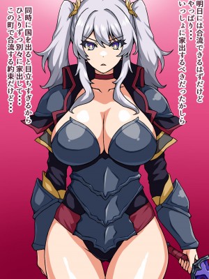 [にっちさんぎょう (ニッチサンギョウ)] 瞬殺洗脳!バカメスルーキー!～友情の騎士があらわれた～_004