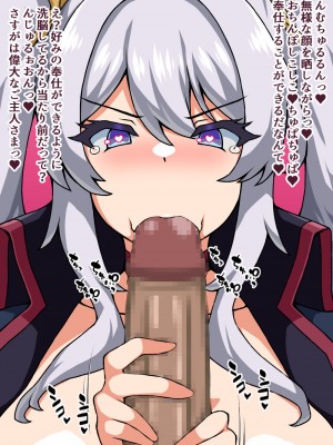 [にっちさんぎょう (ニッチサンギョウ)] 瞬殺洗脳!バカメスルーキー!～友情の騎士があらわれた～_014
