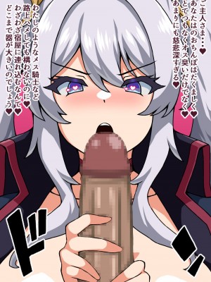 [にっちさんぎょう (ニッチサンギョウ)] 瞬殺洗脳!バカメスルーキー!～友情の騎士があらわれた～_011