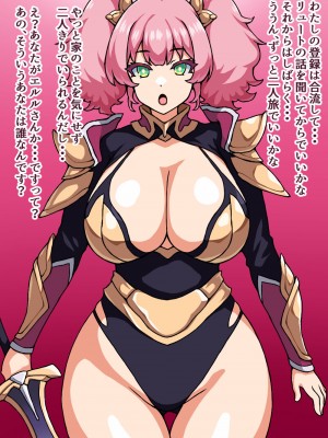 [にっちさんぎょう (ニッチサンギョウ)] 瞬殺洗脳!バカメスルーキー!～友情の騎士があらわれた～_043
