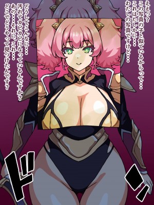 [にっちさんぎょう (ニッチサンギョウ)] 瞬殺洗脳!バカメスルーキー!～友情の騎士があらわれた～_044