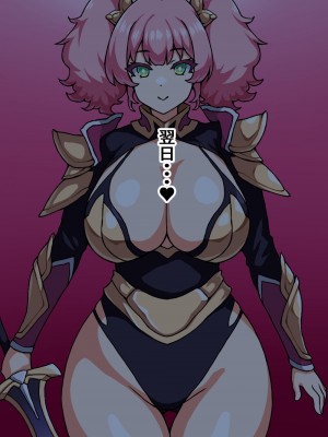 [にっちさんぎょう (ニッチサンギョウ)] 瞬殺洗脳!バカメスルーキー!～友情の騎士があらわれた～_041