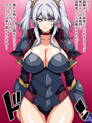 [にっちさんぎょう (ニッチサンギョウ)] 瞬殺洗脳!バカメスルーキー!～友情の騎士があらわれた～_003