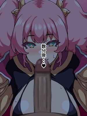 [にっちさんぎょう (ニッチサンギョウ)] 瞬殺洗脳!バカメスルーキー!～友情の騎士があらわれた～_049