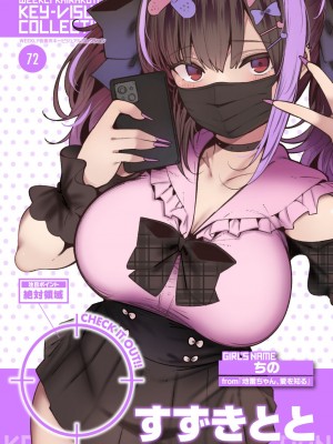 WEEKLY快楽天 2023 No.45_43