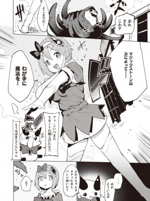 WEEKLY快楽天 2023 No.45_31