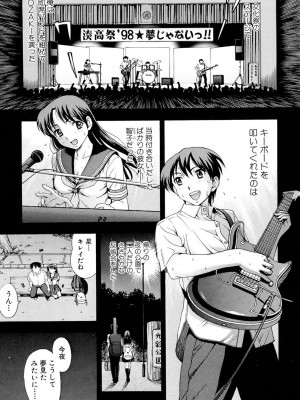 [白石なぎさ] 母さんは発情期 [DL版]_130