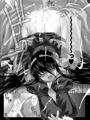 [MISS BLACK] Feuerig [DL版]_080