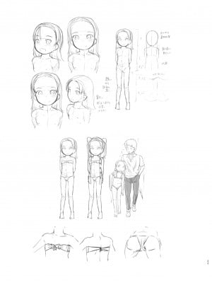 [黒魔法研究所 (ぬかじ)] ありー★ちゃんねる20210620支援者限定プランなまえっち配信 [DL版]_33