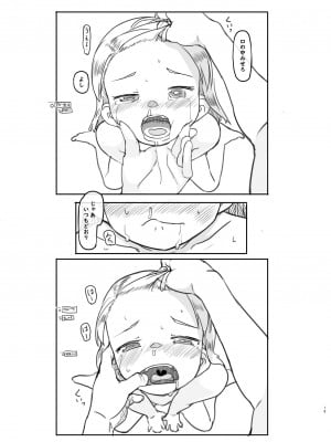 [黒魔法研究所 (ぬかじ)] ありー★ちゃんねる20210620支援者限定プランなまえっち配信 [DL版]_19