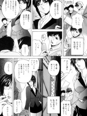 [ブランシェア] 兄嫁の秘密 [DL版]_078