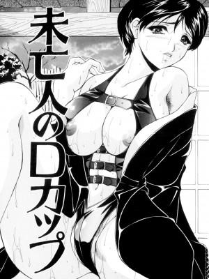 [ブランシェア] 兄嫁の秘密 [DL版]_002