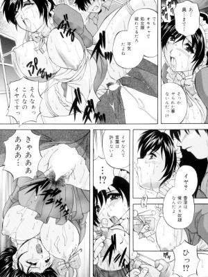 [ブランシェア] 兄嫁の秘密 [DL版]_150