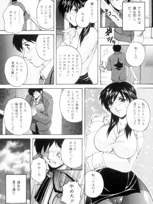 [ブランシェア] 兄嫁の秘密 [DL版]_124