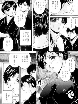 [ブランシェア] 兄嫁の秘密 [DL版]_004