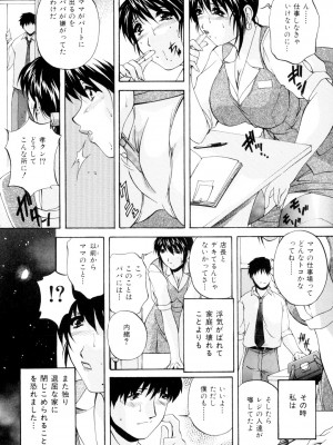 [ブランシェア] 兄嫁の秘密 [DL版]_033