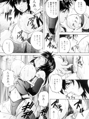 [ブランシェア] 兄嫁の秘密 [DL版]_094